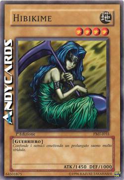 HIBIKIME