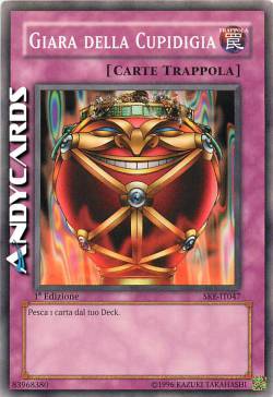 GIARA DELLA CUPIDIGIA