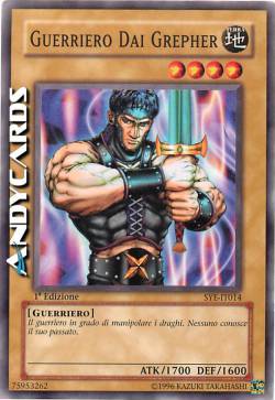 GUERRIERO DAI GREPHER
