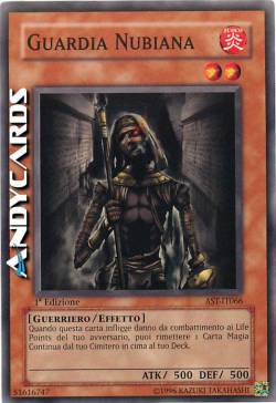 GUARDIA NUBIANA