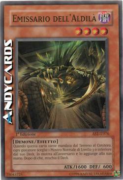 EMISSARIO DELL'ALDILÀ