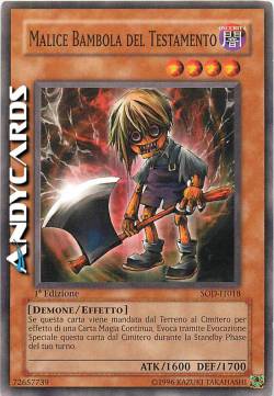 MALICE BAMBOLA DEL TESTAMENTO