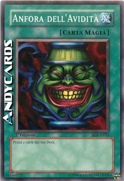 ANFORA DELL'AVIDITÀ