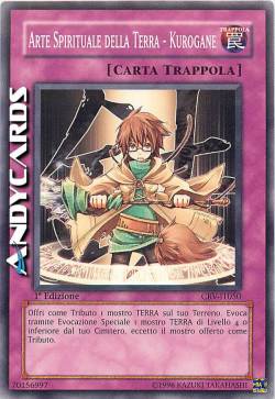 ARTE SPIRITUALE DELLA TERRA - KUROGANE
