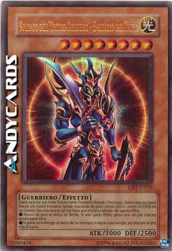 BLACK LUSTER SOLDIER - ENVOY OF THE BEGINNING