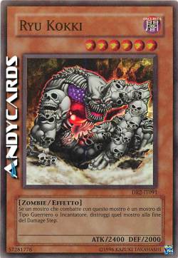 RYU KOKKI