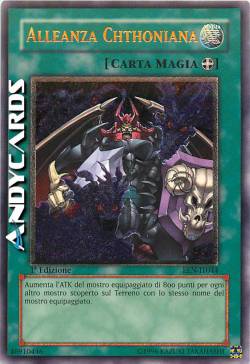 ALLEANZA CHTHONIANA