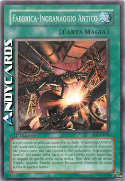 FABBRICA-INGRANAGGIO ANTICO