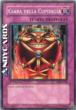 GIARA DELLA CUPIDIGIA