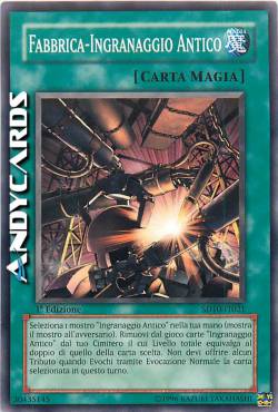 FABBRICA-INGRANAGGIO ANTICO