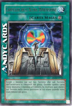 CANCELLO DELL'ALTRA DIMENSIONE