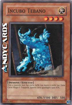 INCUBO TEBANO