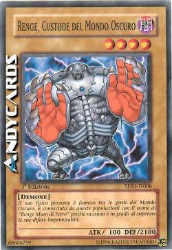 RENGE, CUSTODE DEL MONDO OSCURO