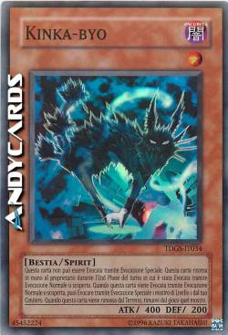 KINKA-BYO