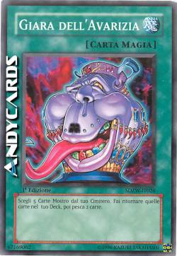 GIARA DELL'AVARIZIA