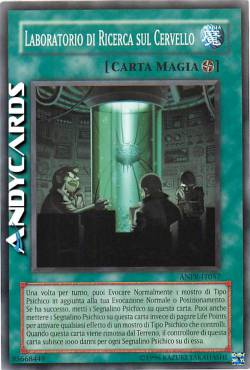 LABORATORIO DI RICERCA SUL CERVELLO