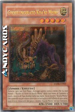 GHOULUNGULATO KOA'KI MEIRU