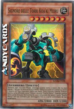 SIGNORE DELLE TORRI KOA'KI MEIRU