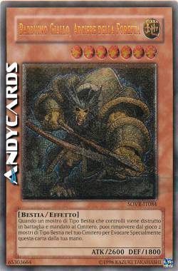 YELLOW BABOON, ARCHER OF THE FOREST