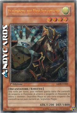 ALCHIMISTA DEI NERI INCANTESIMI