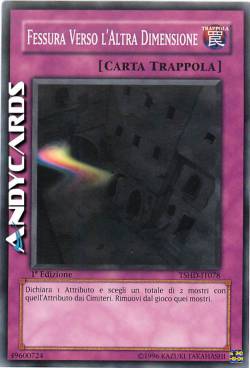 FESSURA VERSO L'ALTRA DIMENSIONE