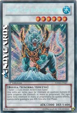 DEWLOREN, RE TIGRE DELLA BARRIERA DI GHIACCIO