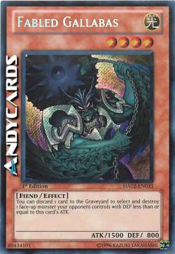 IL FAVOLOSO GALLABAS