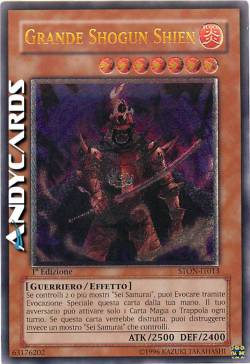 GRANDE SHOGUN SHIEN