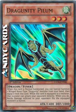 DRAGUNITY PILUM