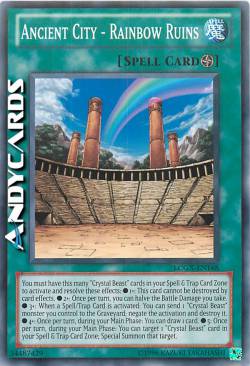 ANTICA CITTÀ - ROVINE ARCOBALENO