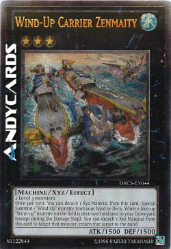 TRASPORTATORE ZENMAITY A MOLLA