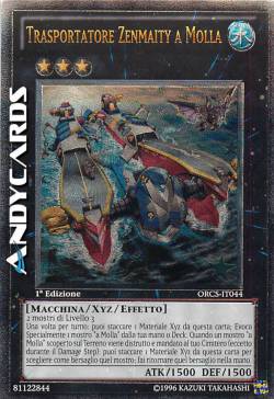 WIND-UP CARRIER ZENMAITY