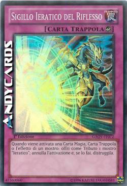 SIGILLO IERATICO DEL RIFLESSO