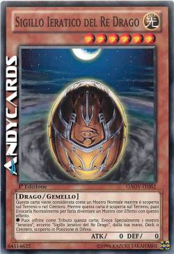 SIGILLO IERATICO DEL RE DRAGO