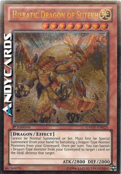 HIERATIC DRAGON OF SUTEKH