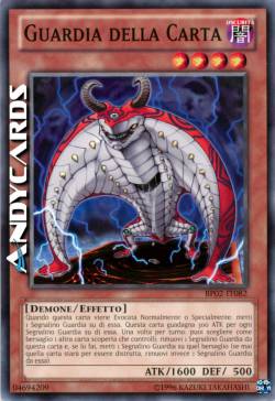 GUARDIA DELLA CARTA