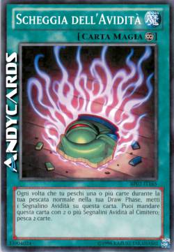 SCHEGGIA DELL'AVIDITÀ