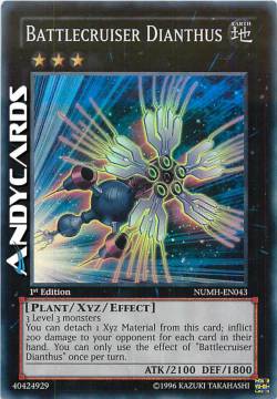 INCROCIATORE GAROFANO