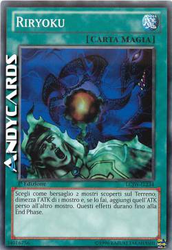 RIRYOKU