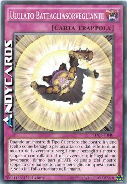 ULULATO BATTAGLIASORVEGLIANTE