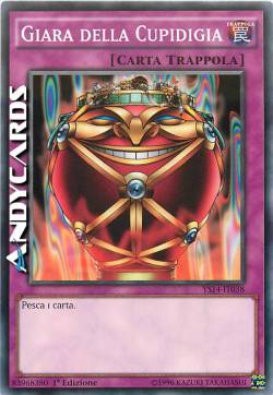 GIARA DELLA CUPIDIGIA