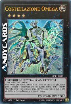 CONSTELLAR OMEGA