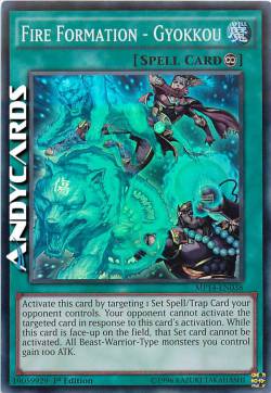 FIRE FORMATION - GYOKKOU