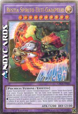 RITUAL BEAST ULTI-GAIAPELIO