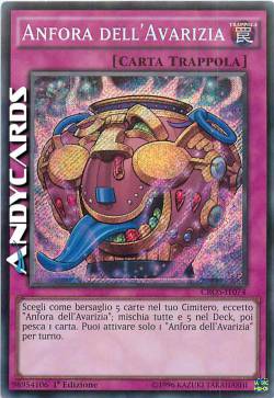 ANFORA DELL'AVARIZIA
