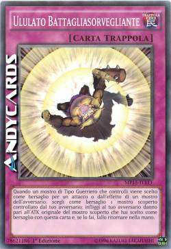 ULULATO BATTAGLIASORVEGLIANTE