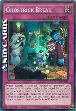 ROTTURA FANTASMATRUCCO