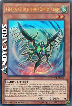 GEIRA ASTUZIA IL RE CUBICO