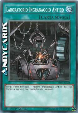 ANCIENT GEAR WORKSHOP