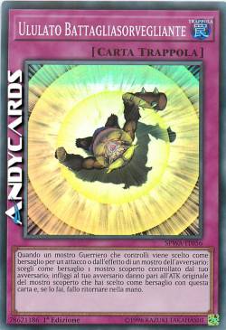 ULULATO BATTAGLIASORVEGLIANTE